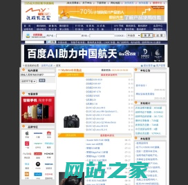 说明书下载- 说明书之家-提供最全的说明书免费下载!