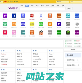 012.tw台灣網址導航--台灣最大的網站導航