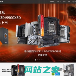 昂达网