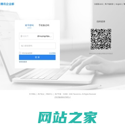 母婴之家