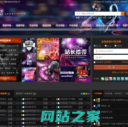 dj舞曲 超劲爆_dj音乐_嗨曲_西西DJ-DJ音乐网