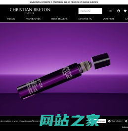 CHRISTIAN BRETON | LExpert du Contour des Yeux克莉丝汀官网