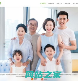 家家乐购