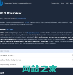 Programmers United Development Network 程序员联合开发网