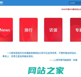 eNet硅谷动力 - 回到起点，承兑初心