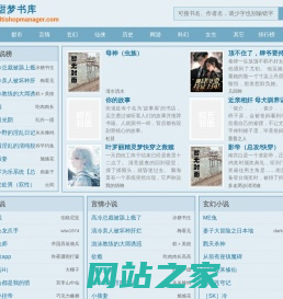 甜梦书库 - 纯净阅读,无弹窗广告干扰