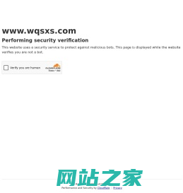 爱奇小说-全本全集完结_TXT小说电子书免费下载网