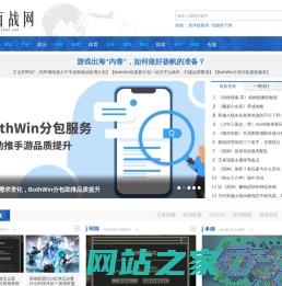 奇闻怪事_科学探索_新鲜事_台湾新闻_百战网_铠甲网