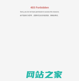 深圳市深圳通有限公司官方网站