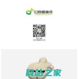 幻想曲通讯