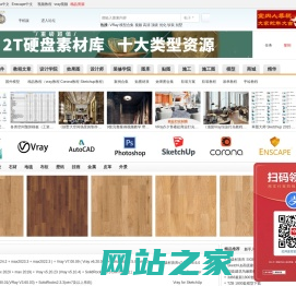 室内人 - 室内人论坛-室内设计论坛-室内设计师-室内设计联盟 -  Powered by Discuz!