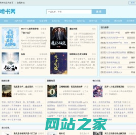 啃书网_专业的小说阅读网_http://www.kenshuxsw.com