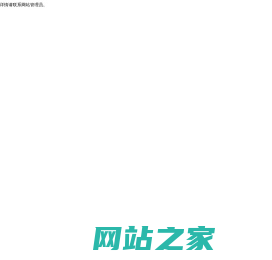 沂南论坛 - 沂南信息港