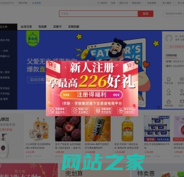 百联网上商城-全渠道电商网站（BL.COM）-正品低价、品质保障、货到付款、配送及时、放心服务、轻松购物！