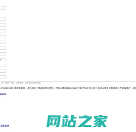 鞍山人才网_鞍山市人才网_【官方】
