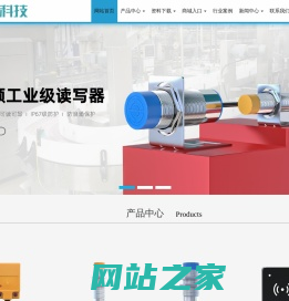 深圳市昱闵科技有限公司官网