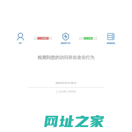 深圳供电局|中国南方电网