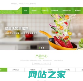 青岛恒瑞泰贸易有限公司