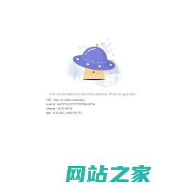 图片、图片下载、高清图片、图片大全_站长素材