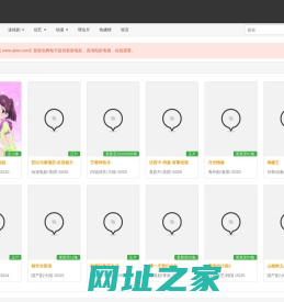 奇热影院-奇热网