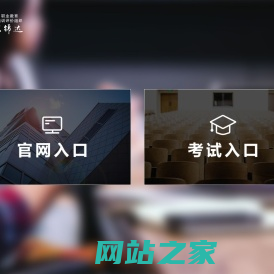 北京锦达官网