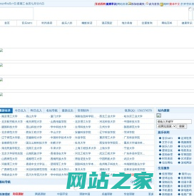 在线导航吧--方便于老百姓上网的好地方