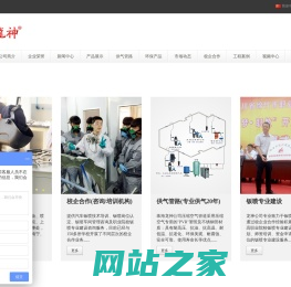 珠海市龙神有限公司官方网-首页