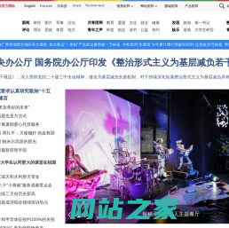 中国青年网_青年温度、青春靓度、青网态度