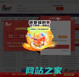 千里马-千里马招标网|招投标|国内招标行业门户网站