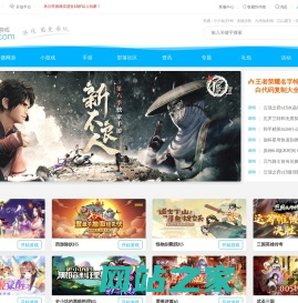 7724游戏-手机页游_h5游戏_手机小游戏_不用下载在线玩
