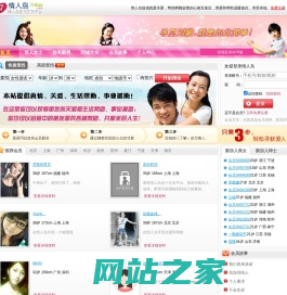情人岛-最专业的同城交友找情人网站-单身交友|找情人|情人桥|情人岛