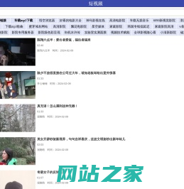 妖姬屋_搞笑、游戏、动漫、动画视频