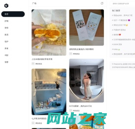 必搜搜 - 发现生活好物