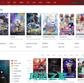 皮皮电影网-高清电影电视剧免费在线观看
