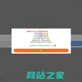 香香腐宅|Boylove|香腐宅官网首页|-腐圈爱好者天地 汇聚免费漫画大全