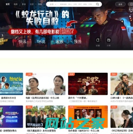 Mtime时光网：让电影遇见生活