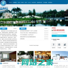 北京温都水城|温都水城官网|温都水城-北京温都水城度假村