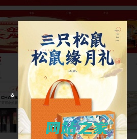 D1优尚网--菠萝美妆旗下网站，大牌化妆品、护肤品、香水、彩妆、饰品、手表网上购物商城，100%正品、60天退换货