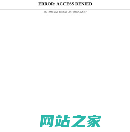 北京市小客车指标调控管理信息系统