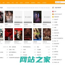58影视-最新全能影视大全-木瓜电影网热门影视免费在线观看