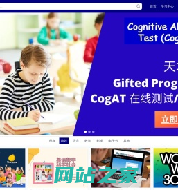 美国爱团购-北美最实用的团购网站