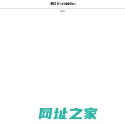 天津交通安全综合服务平台