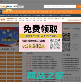 北京学而思网络科技有限公司