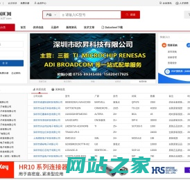 电子元器件-IC 电子元器件供求信息-芯三七-中国IC网-交易网--PDF资料-IC技术资料