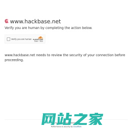 黑基网
