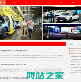 极客迷