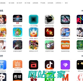 幻想游戏_单机游戏_独立游戏_幻想游戏
