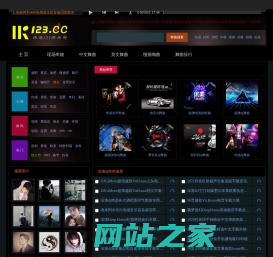 DJ总站-深港DJ俱乐部 DJ舞曲 DJ音乐 最新DJ舞曲下载网站