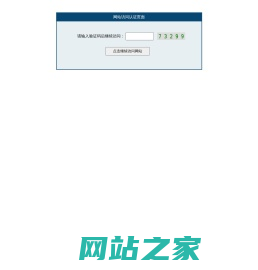 字幕库(zimuku,SrtKu) -- 字幕下载网站