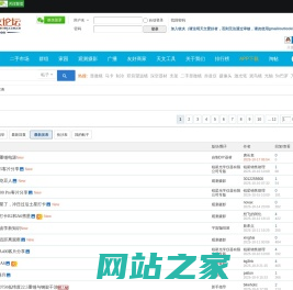 导读-最新发表 -  牧夫天文网 -  Powered by Discuz!